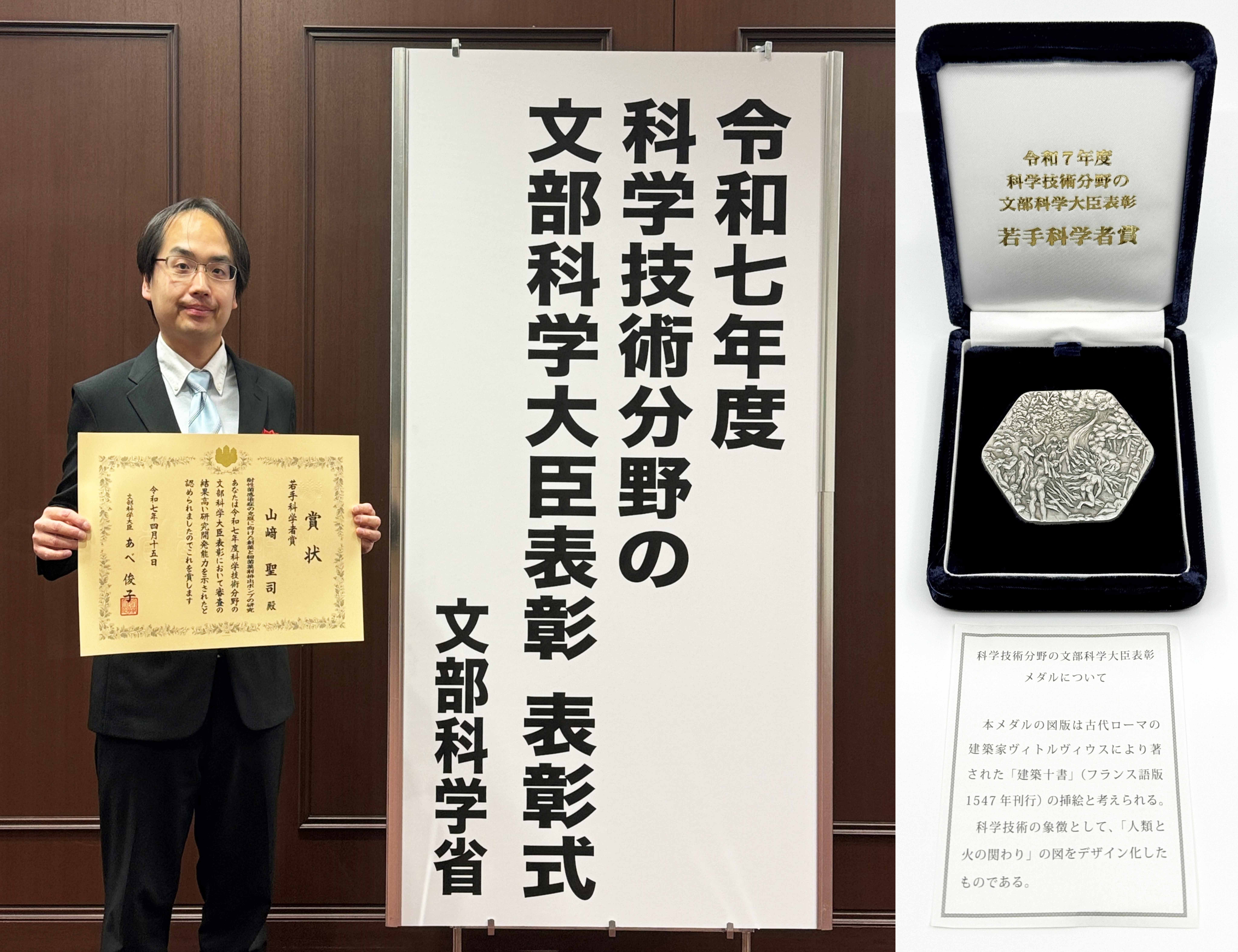 Award_250408_photo