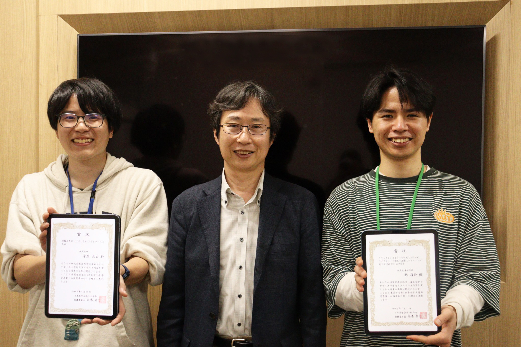 Awards_250428