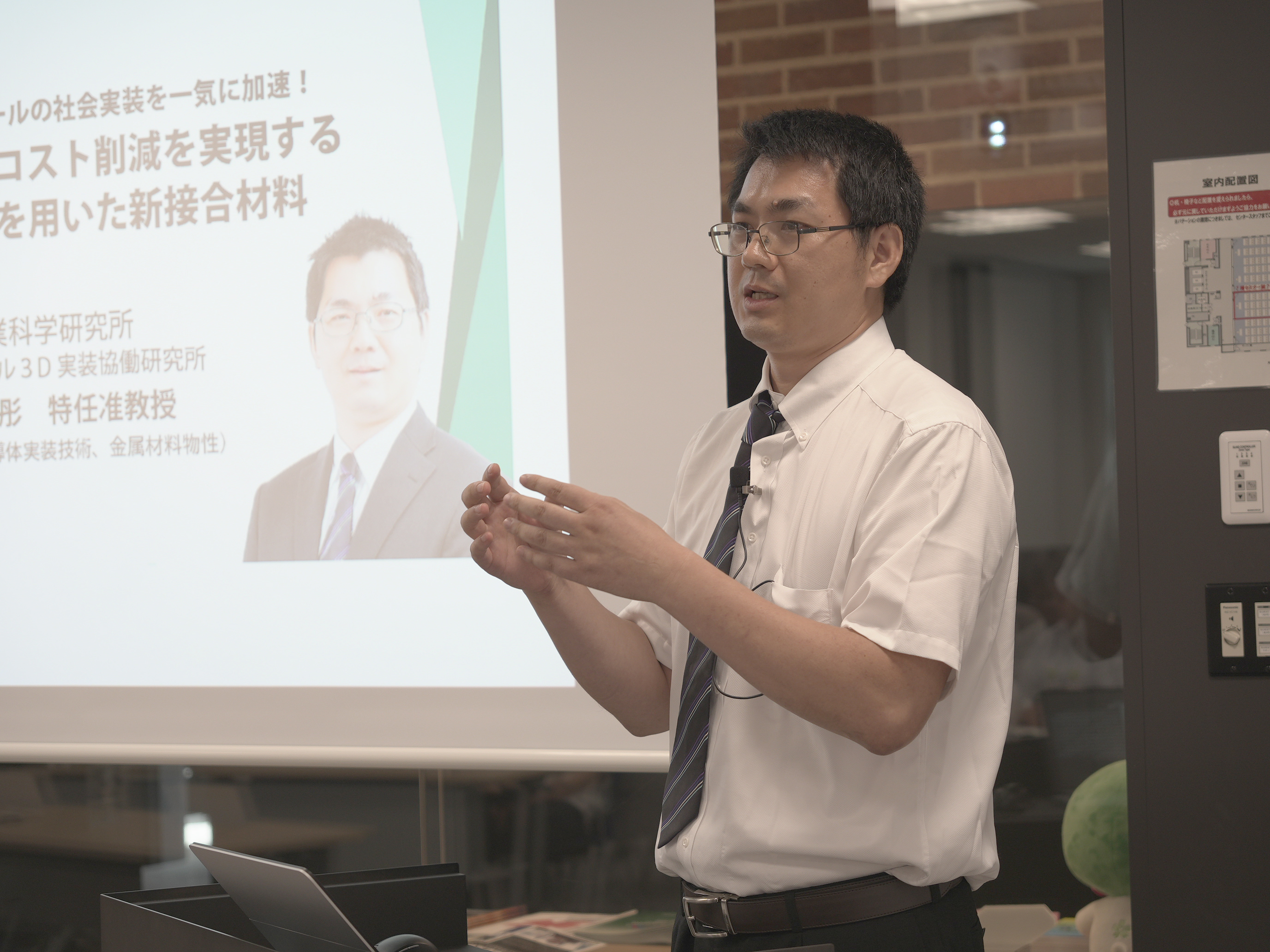 240723_PressLec_59