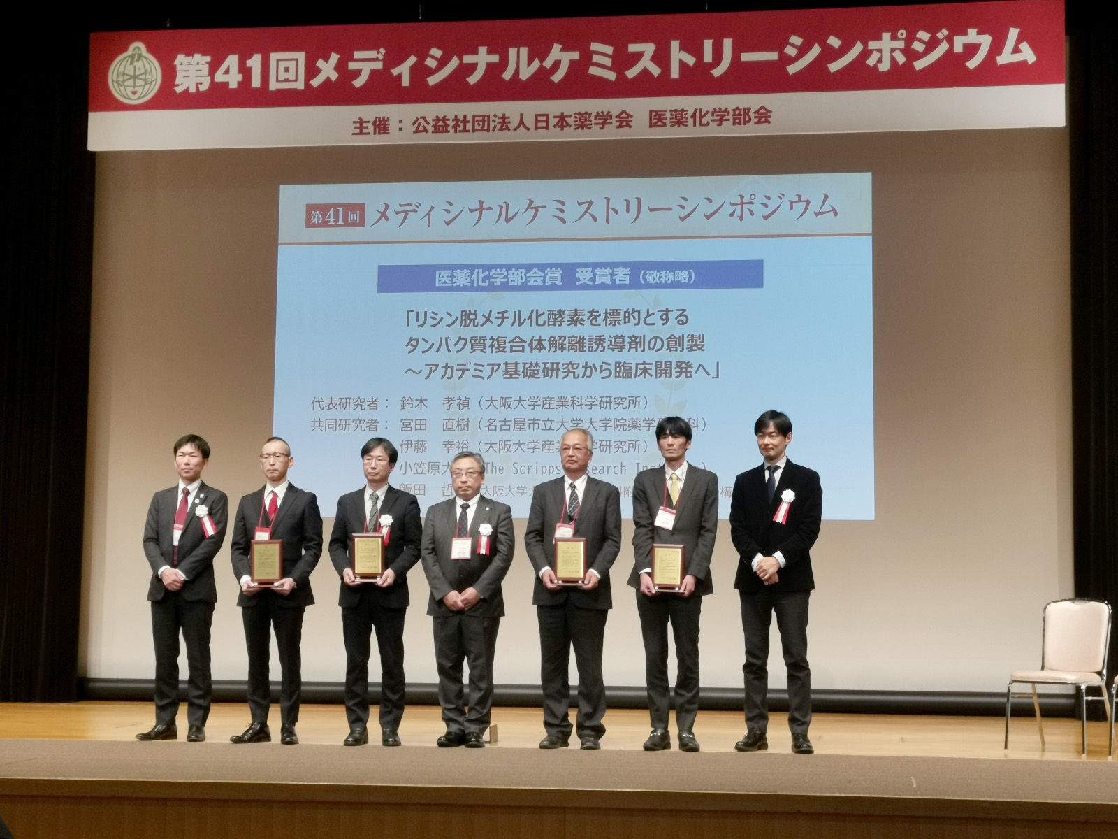 News20241129_Suzuki 