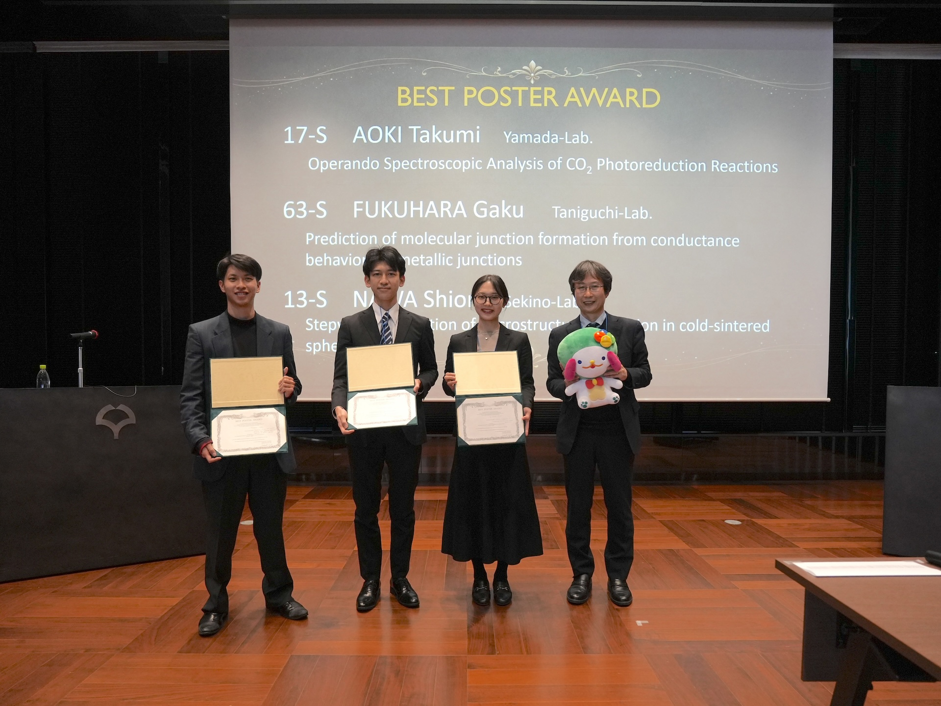 News20260113_IntlSympo_14