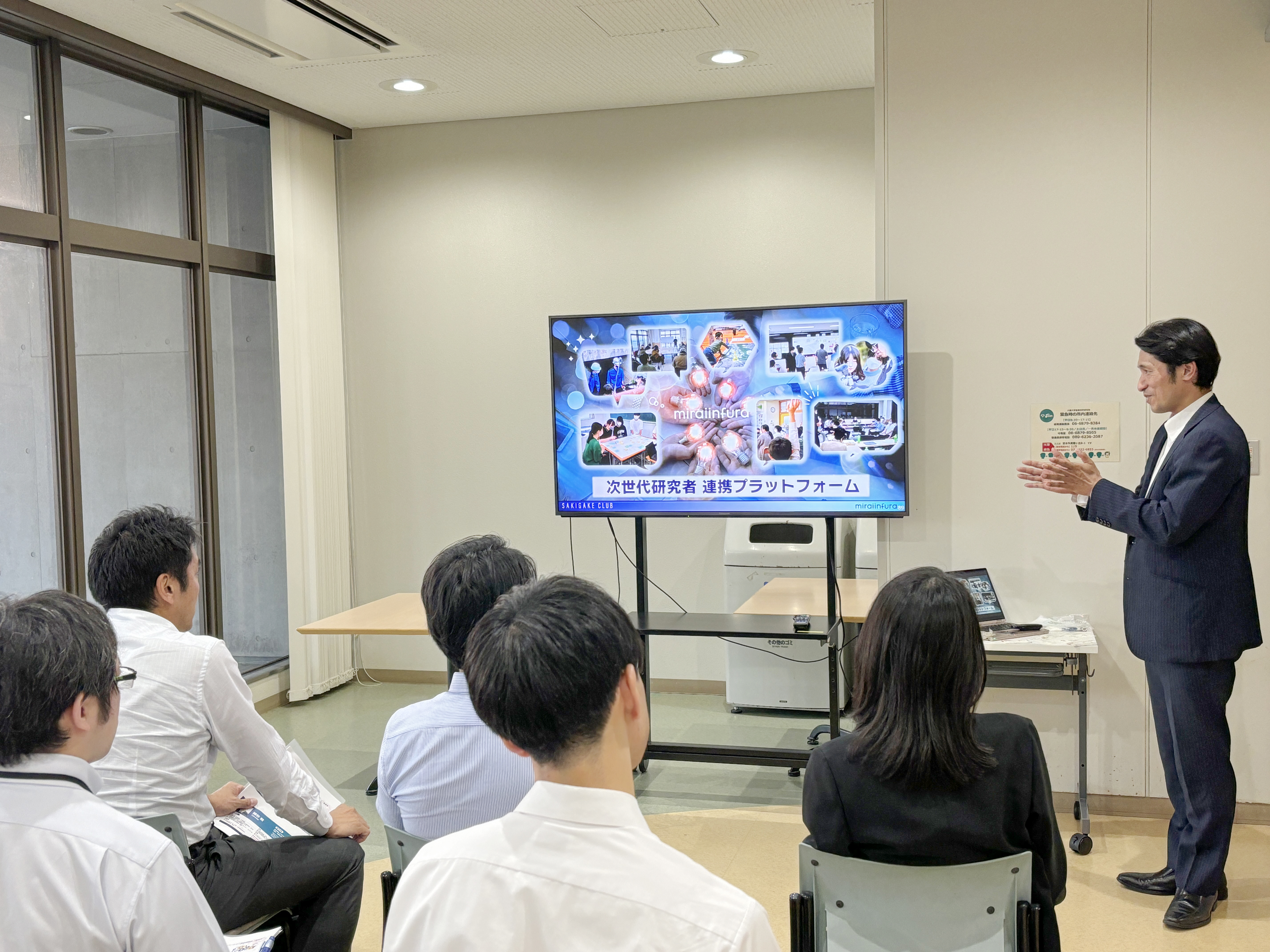 News240919_Sekitani