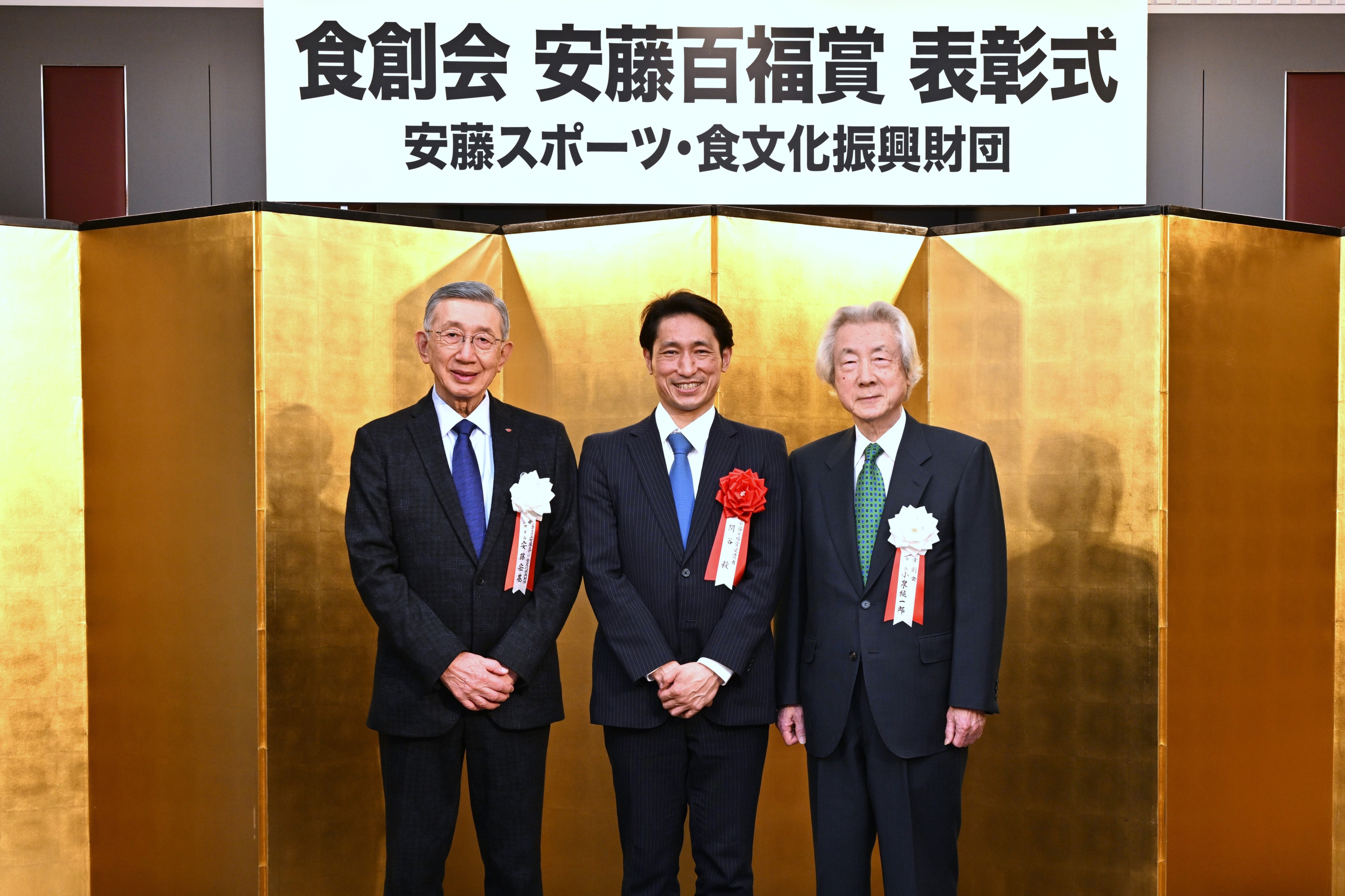 News250318_AndoMomofuku_Sekitani_01