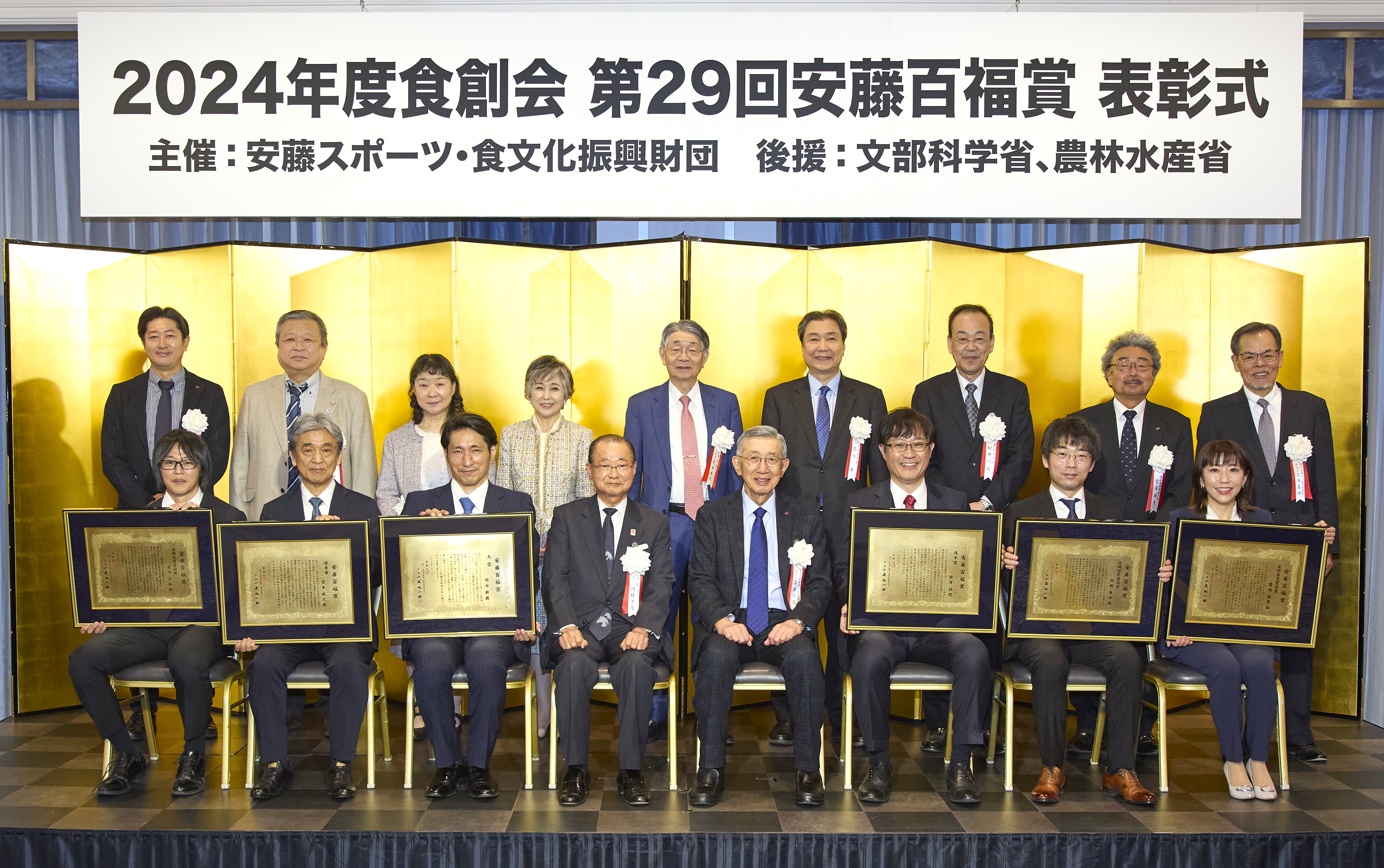 News250318_AndoMomofuku_Sekitani_02