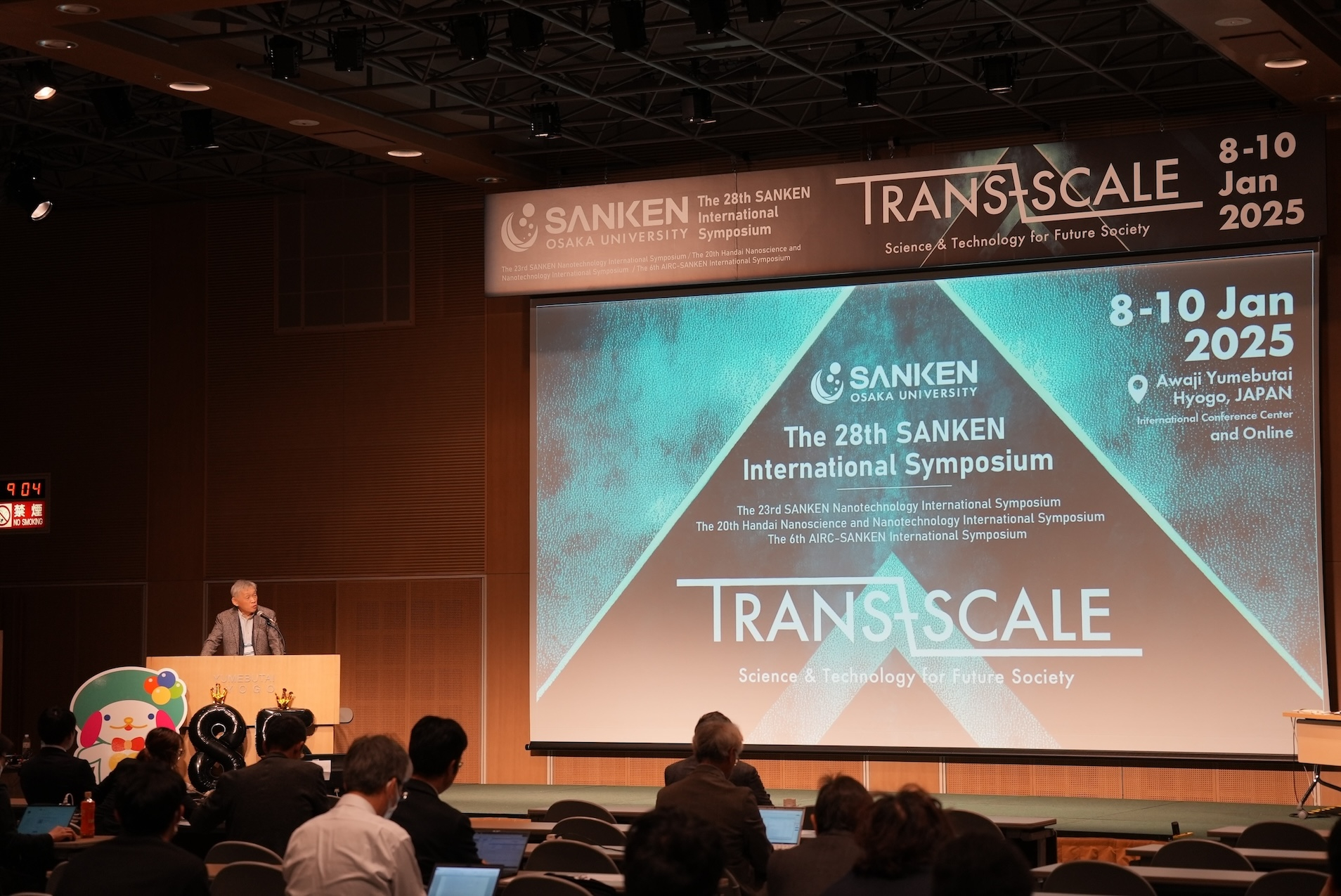 News_20250110_SankenIntlSympo_1
