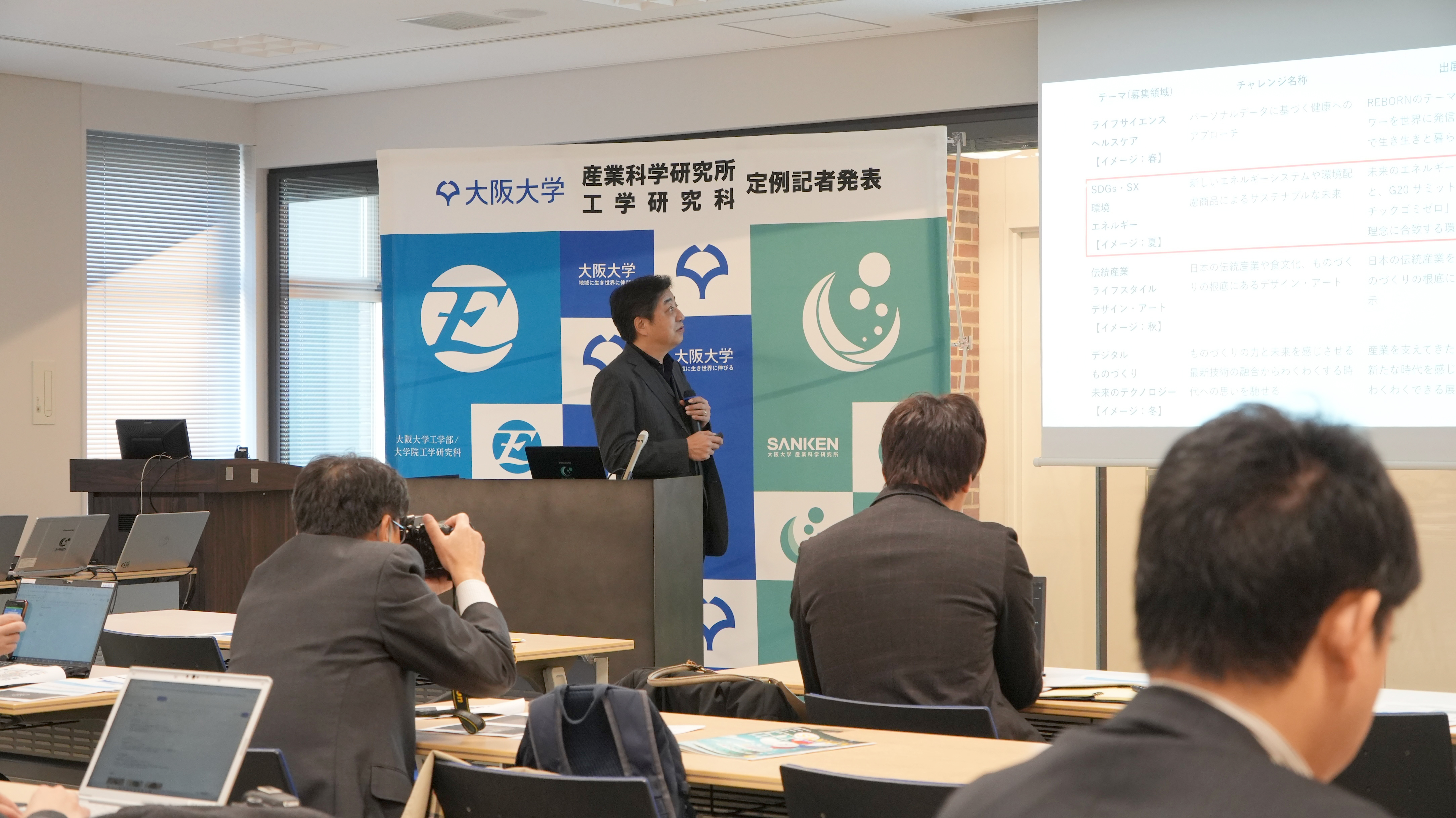 News_20250122_Sankou_PressNakanoshima_00059