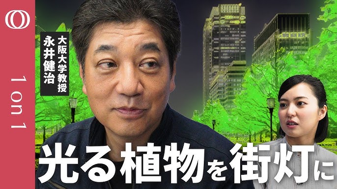 News_20250901_NagaiYoutubeThumb