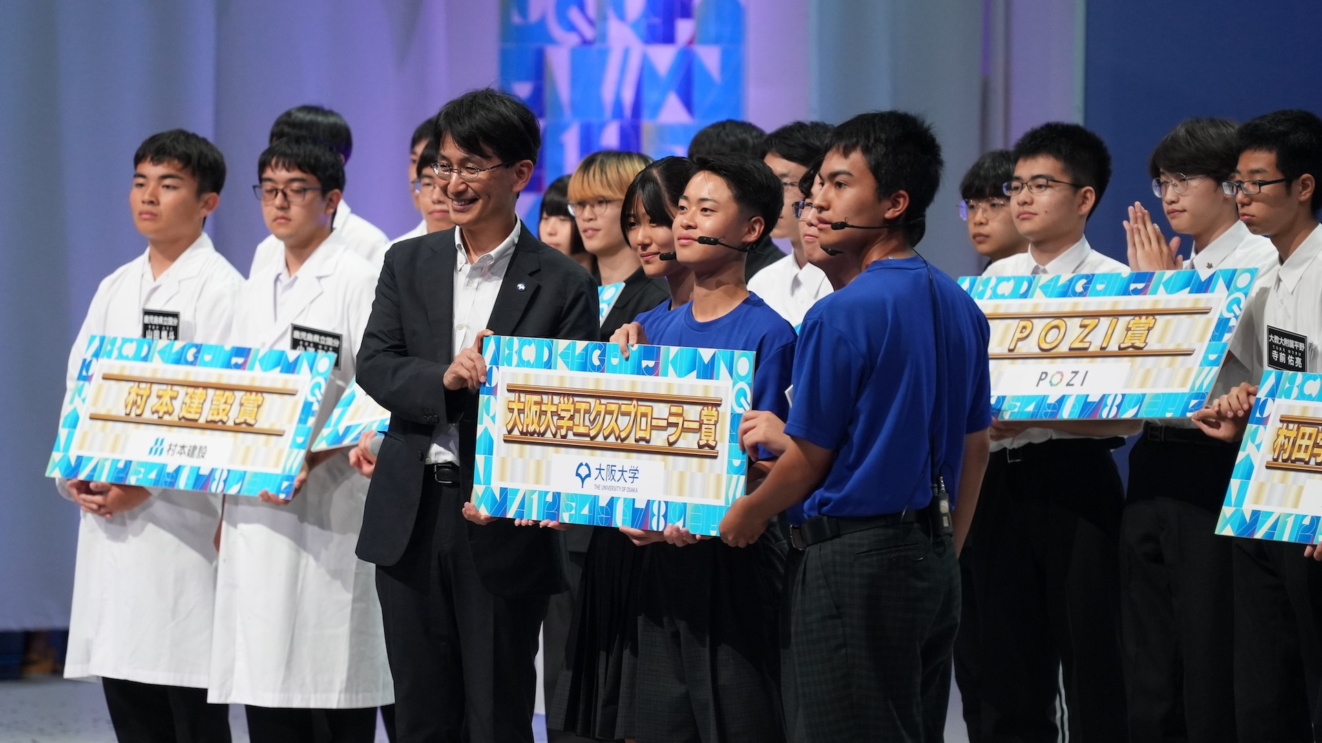 News_20250919_Nagai_1