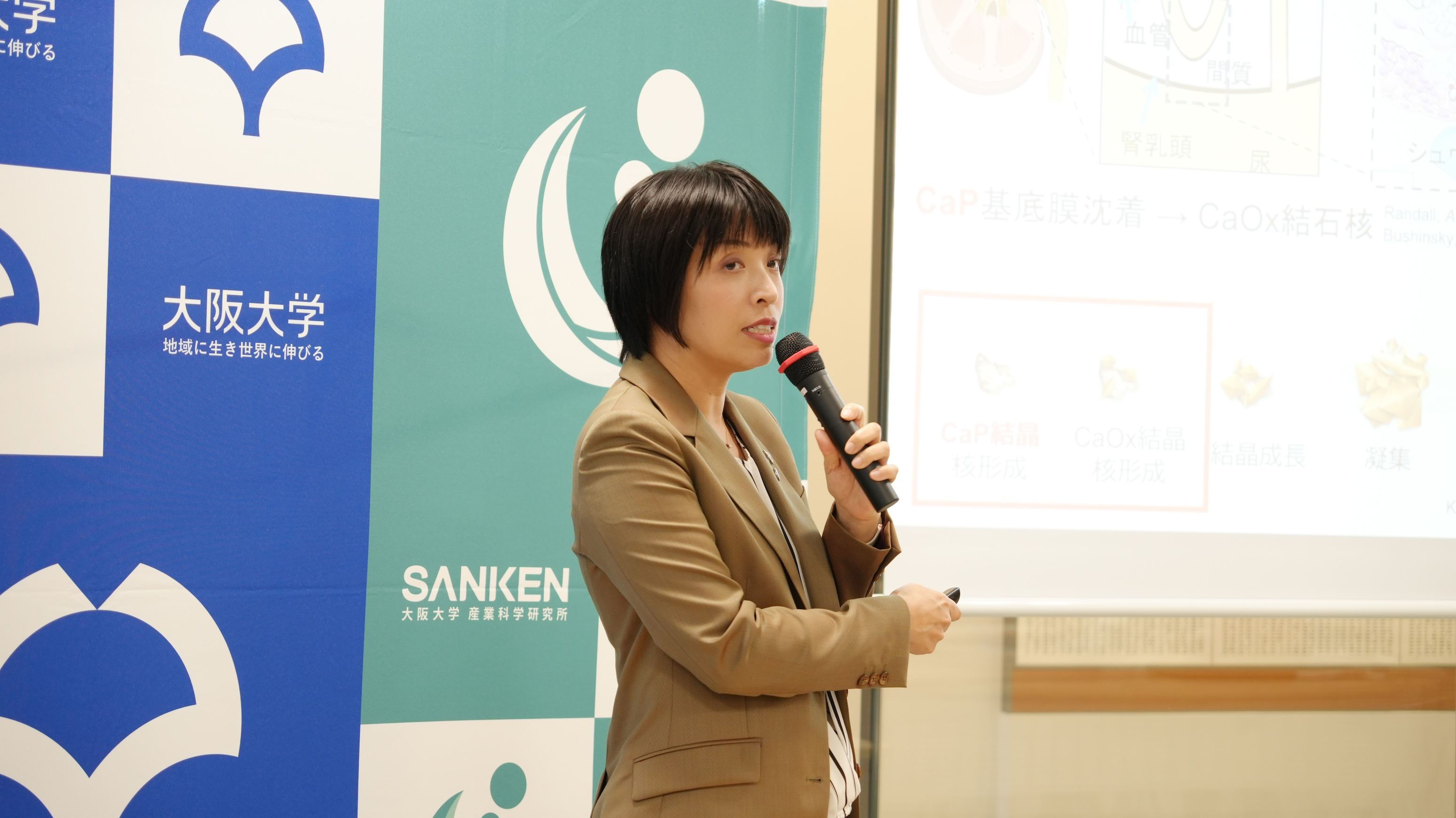 News_20250926_Tsutsui2