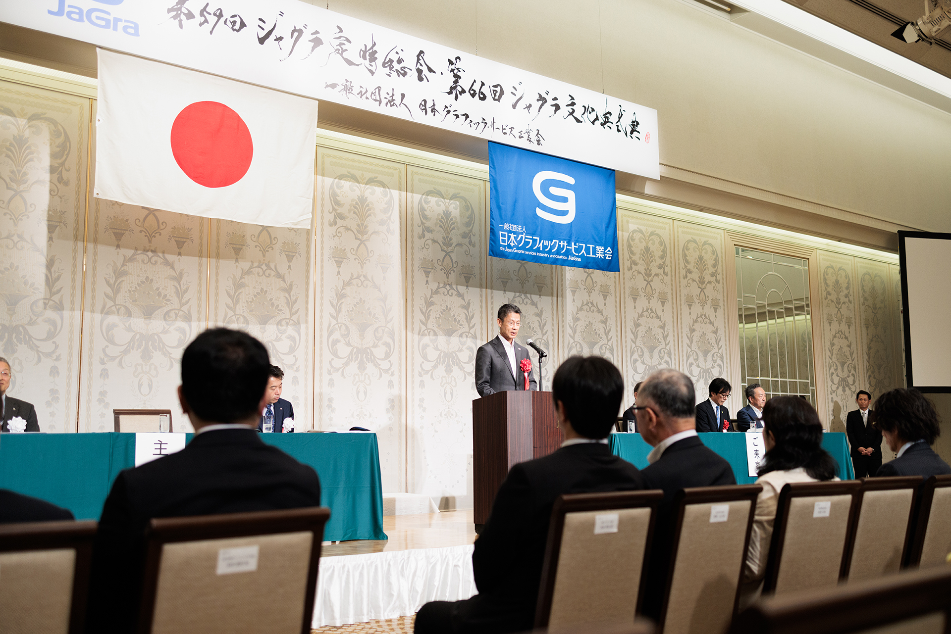 jyusyoushiki_1